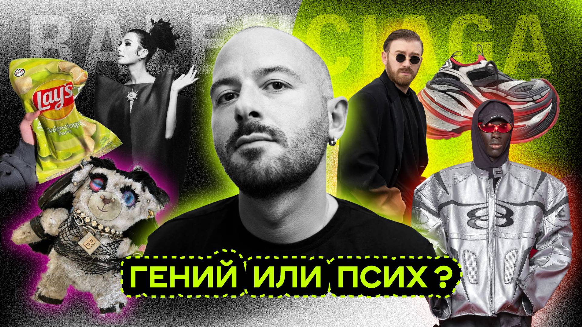 ДЕМНА ГВАСАЛИЯ: ВИЗИОНЕР ИЗ СССР смотреть онлайн