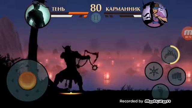 Похождение shadow fint 2 смотреть онлайн