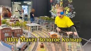 Ярославль/ Прогулка по центру/ Научно-культурный день/ Планетарий/ Интерактивный музей.