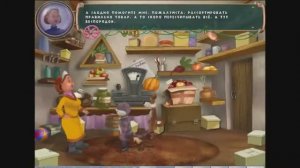 Полное прохождение Трое из Простоквашино Почтальон рассеянный