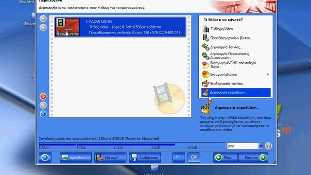 video apo avi se dvd nero v7 смотреть онлайн