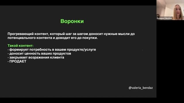 Разборы аккаунтов экспертов -- запись живого эфира смотреть онлайн