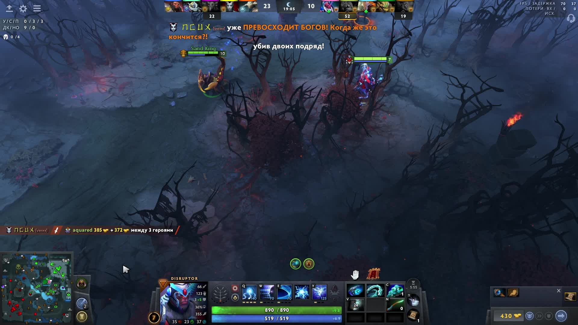 Dota 2 #Dota_2   ,  стрим  11