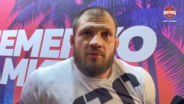 Хабиб Должен 306.000.000. Шлеменко Про Москвичей. Штырков Про Шлеменко. Тайсон Vs Пол. Новости ММА