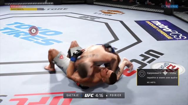 UFC3 Ranked brawl 376 смотреть онлайн