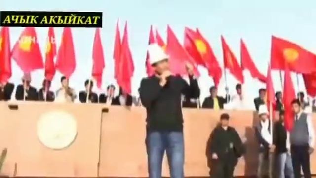 Ойгон Ойлон Адамды баалай албай адамды тандай албай ушул кунго келдик смотреть онлайн