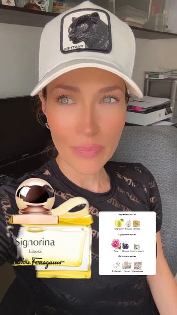 ГОРЯЧАЯ НОВИНКА SIGNORINA LIBERA SALVATORE FERRAGAMO #новинкипарфюмерии #парфюмерныеновинки смотреть онлайн