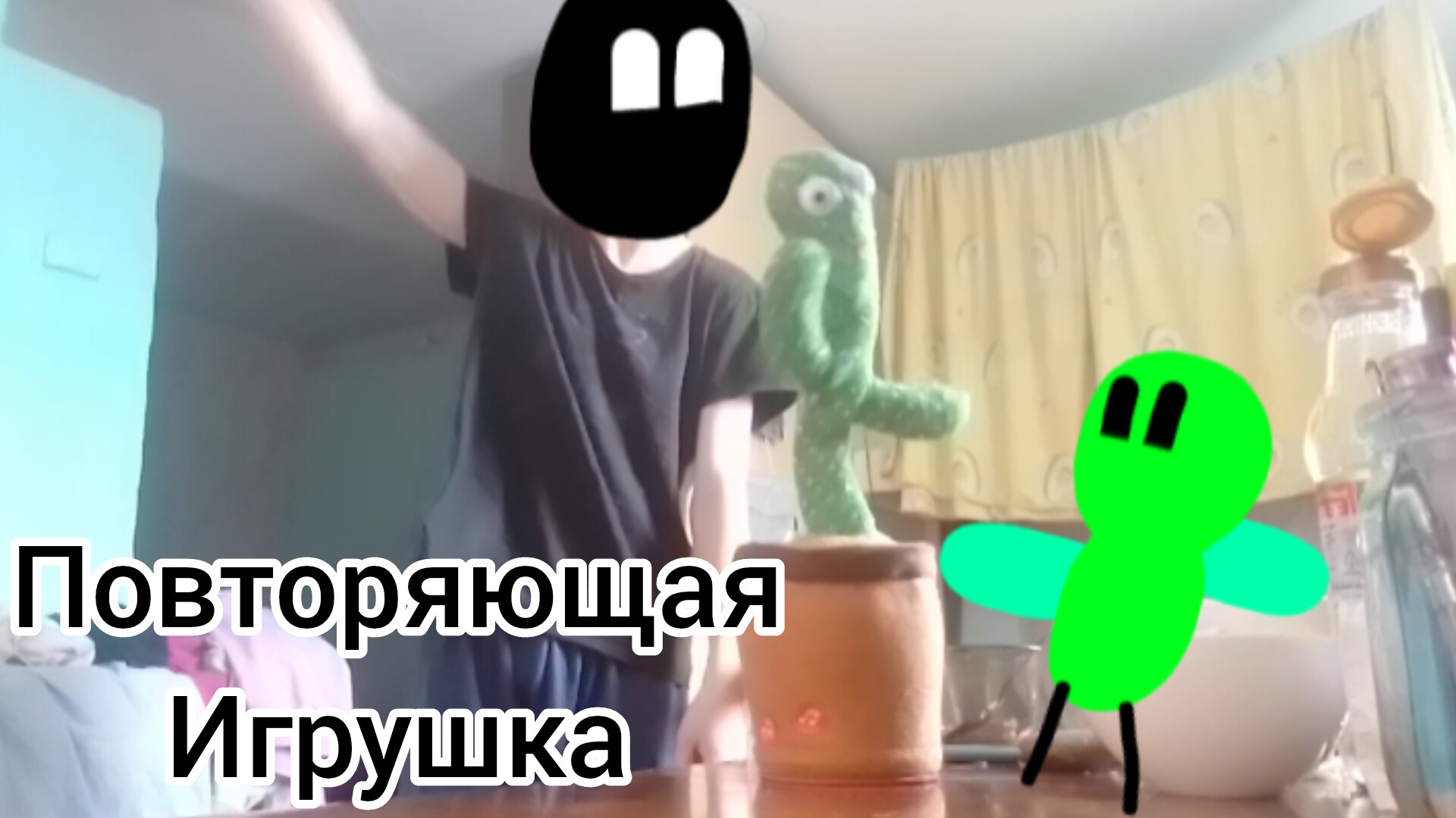 Блек 7 серия повторяющая игрушка