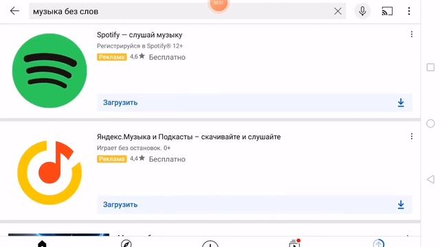 Как заделать песню смотреть онлайн