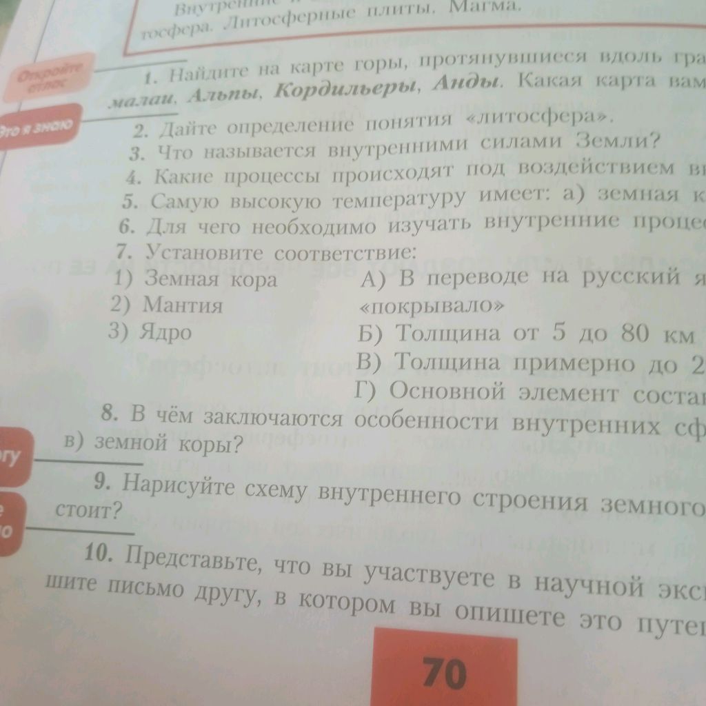 пипец смотреть онлайн