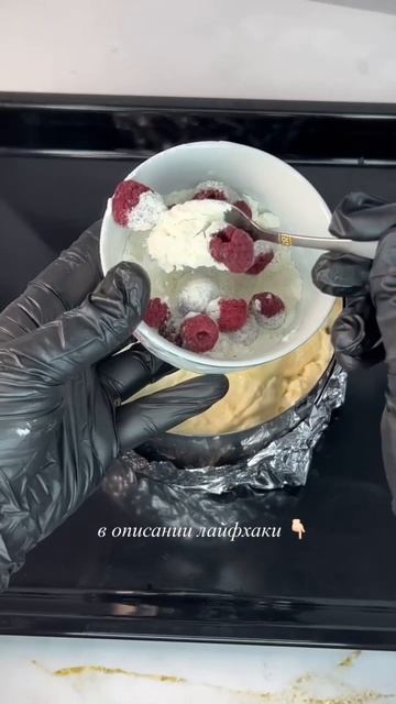 Шпаргалка по приготовлению ягодного бисквита 🥮 смотреть онлайн