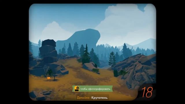 Firewatch - Пожар или костер?! #2 смотреть онлайн