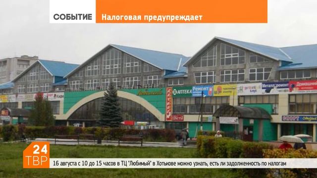 Собираясь в отпуск за границу, проверьте, нет ли долга | Сергиево-Посадский городской округ
