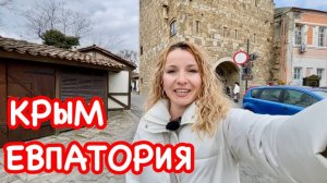 КРЫМ: во что ПРЕВРАТИЛИ Евпаторию? Старый город и Набережная Терешковой 2025