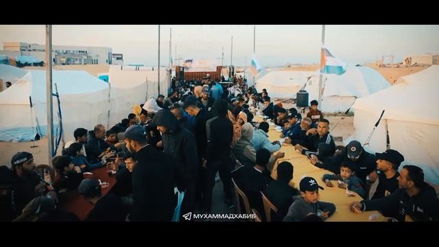 Ифтар в Газе от муфтия РД смотреть онлайн