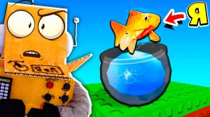 Я СТАЛ ГЛУПОЙ РЫБОЙ в РОБЛОКС ЧТОБЫ Сбежать в ОКЕАН!