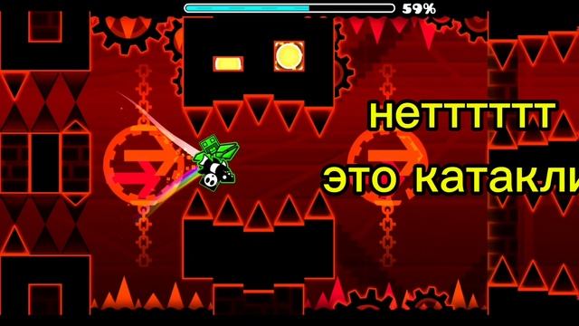 Ultimate Demon Mix (100% insane demon) by Zobros смотреть онлайн