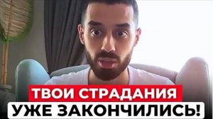 Вселенная Позаботилась обо Всём! Нужно Просто... | Анар Дримс