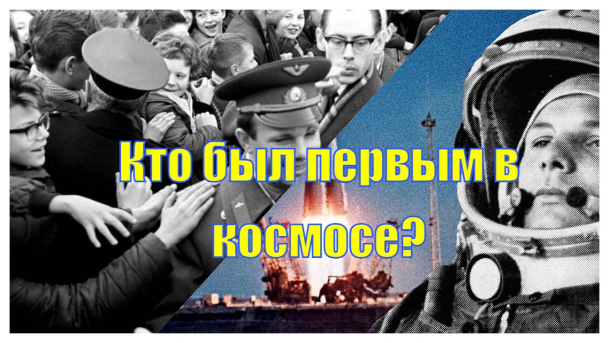 "Поехали!": триумф человечества в космосе. Подвиг оживает в рок - песне. #rock #рок #музыка #music смотреть онлайн