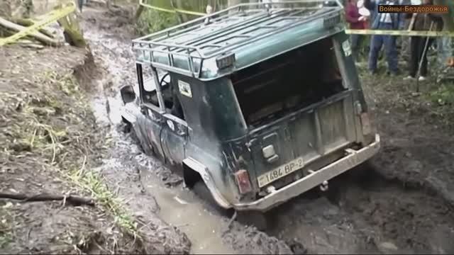 По бездорожью Внедорожники в деле, на соревновании искупались в грязи. смотреть онлайн