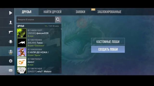 standoff 2 0.27.0 стрим дуэли🔴 смотреть онлайн