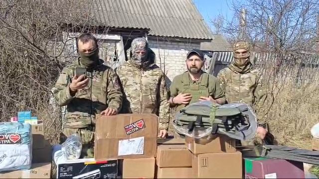 26.03.2025 г. смотреть онлайн