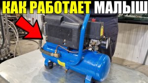 Принцип работы бытового поршневого компрессора