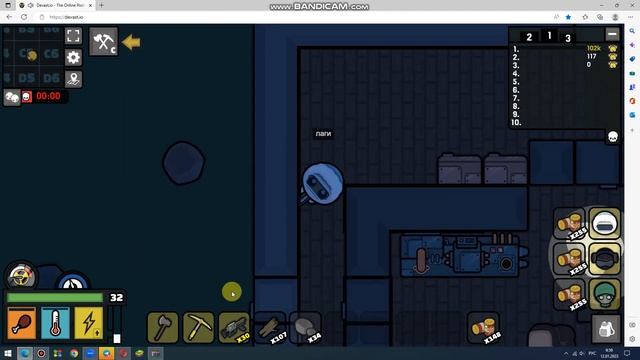 деваст ио часть 2 смотреть онлайн