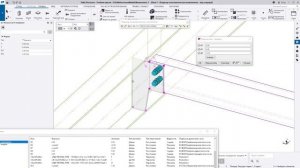 Tekla Structures | Компоненты | Урок 10 Создание компонента часть 1