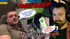 Фантазии щирого дальнобойщика