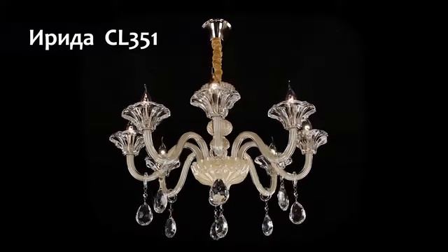 Cветильники CITILUX Ирида CL351182 смотреть онлайн