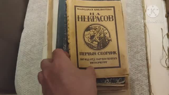 Скучный центр и букинистический джекпот.