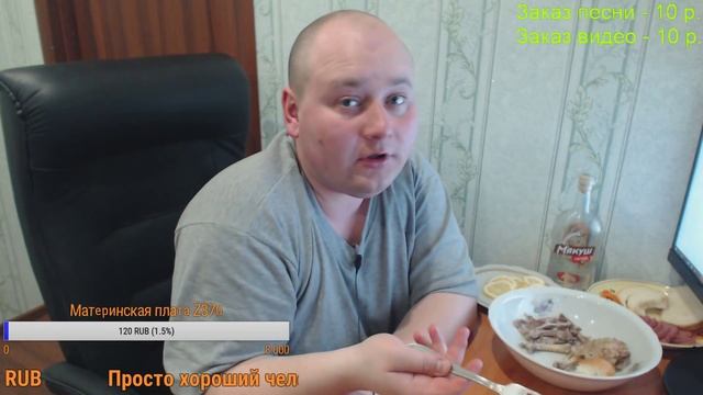 Jafar online. Хочу пожрать! смотреть онлайн