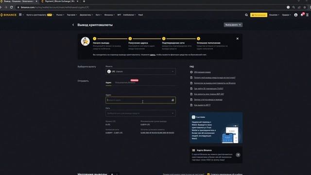 Свежая P2P связка на 1100$ для каждого p2p арбитраж криптовалюты через Binance смотреть онлайн