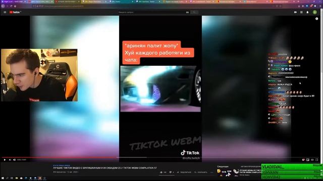 БРАТИШКИН СМОТРИТ: ТИК ТОК ПРО БРАТИШКИНА I ТИК ТОК ПРО 89 СКВАД смотреть онлайн