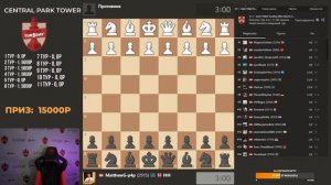 ПРОВЕРКА_От_Чесскома!_ТИТУЛЬНЫЙ_ВТОРНИК!!_25_03_2025