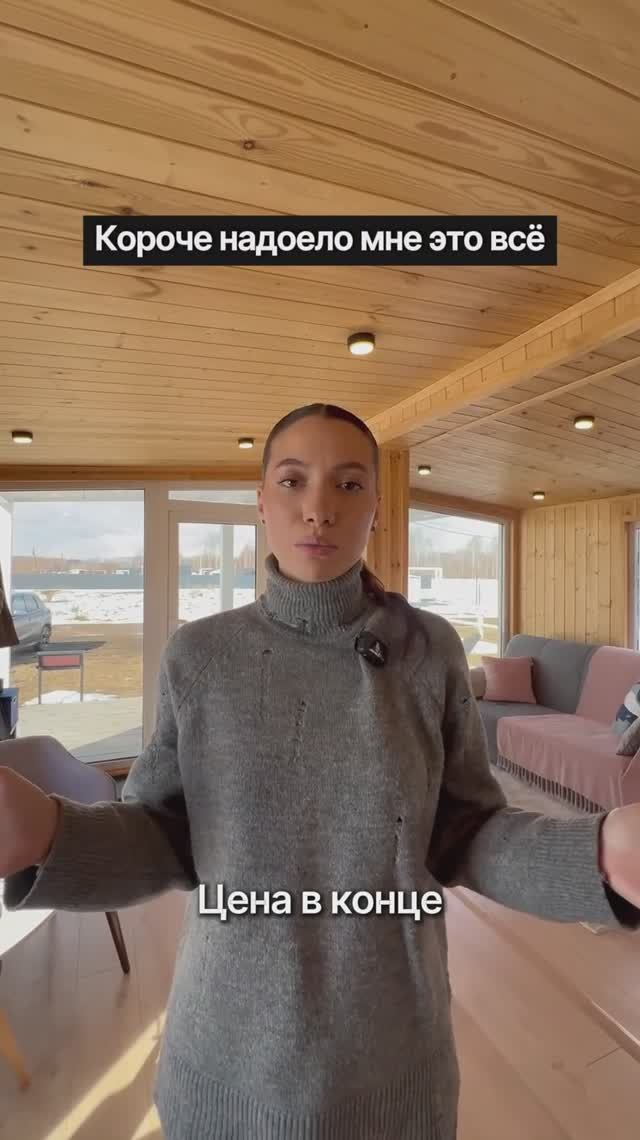 Модульные дома и бани с доставкой по России! смотреть онлайн