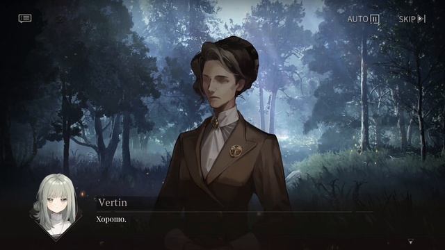 Reverse: 1999 – 6 часть 3-ей главы основного сюжета «nouvelles Et Textes Pour Rien»