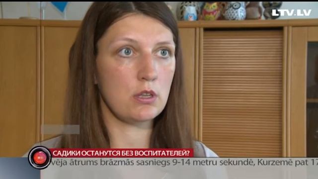 Садики останутся без воспитателей?