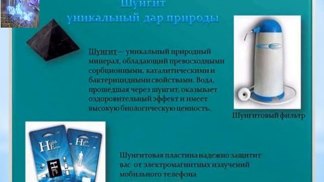 Все о продукции компании G TIME смотреть онлайн