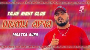 Master Sura - Шоми Арча