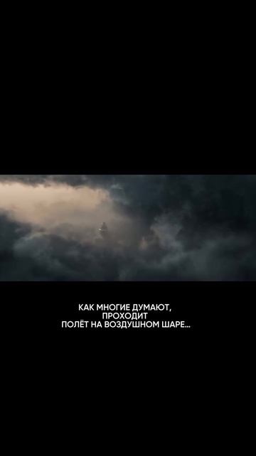 А на самом деле...