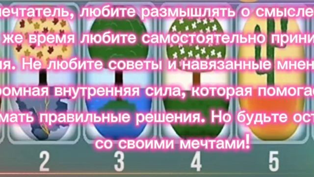 ТЕСТ НА ЛИЧНОСТЬ / смотреть онлайн