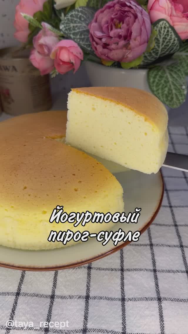 Taya_recept
