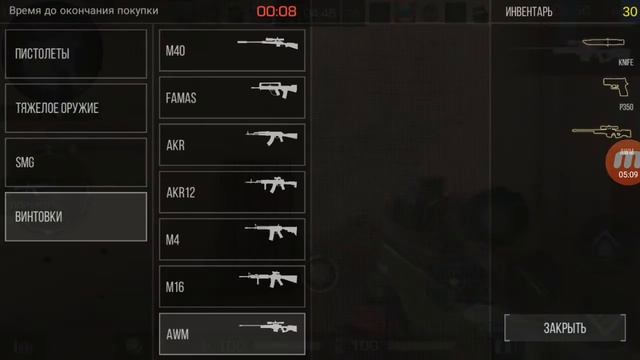 Начал играть в standoff 2 смотреть онлайн