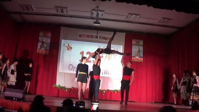 12г - "Огнени ритми" смотреть онлайн