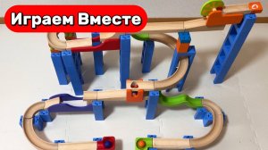 Деревянные горки конструктор с шариками ! Развивашки ! Строим вместе и запускаем шарики !