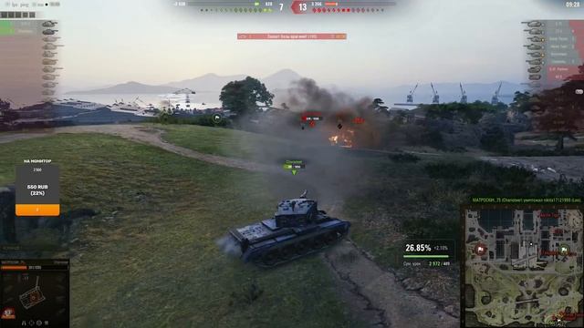 World of Tanks - CHRYSLER K тяжелый прем танк 8 уровня за боны. Обзор, мнение, катки. смотреть онлайн