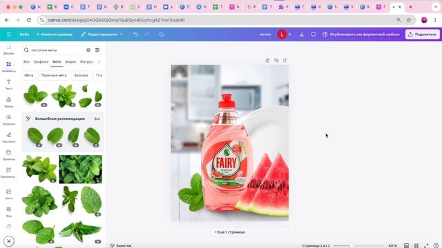 Практический урок по инфографике.
