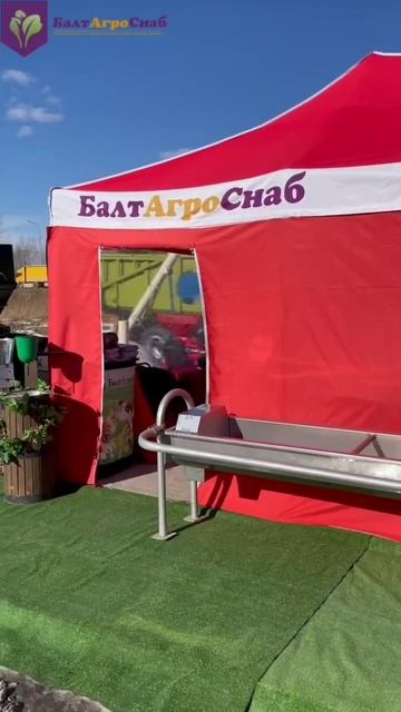 Тюмень Агро 2025 смотреть онлайн